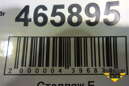 Магнитола (281854CA1A) для Nissan Qashqai (J11E) с 2013г