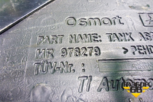 Бак топливный (MR978279) для Mitsubishi Colt с 2004г