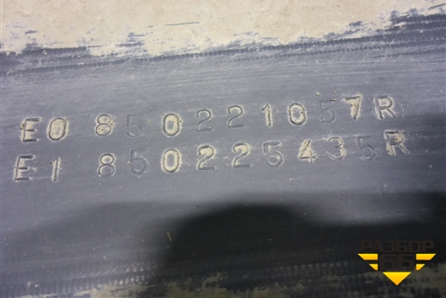 Бампер задний (после 2015г не под накладку под парктроник) (850221057R) для Renault Duster I с 2010-2021г