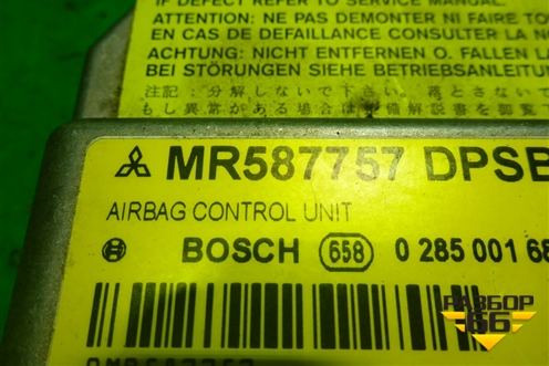 Блок управления AIR BAG (MR587757) для Mitsubishi Colt с 2004г