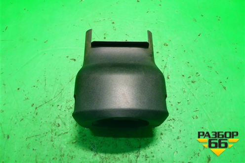 Кожух рулевой колонки (в сборе) (MR951766) для Mitsubishi Colt с 2004г