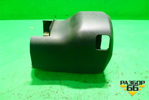 Кожух рулевой колонки (в сборе) (MR951766) для Mitsubishi Colt с 2004г