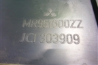 Накладка порога внутренняя переднего правого (передняя чсать) для Mitsubishi Colt с 2004г