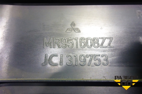 Обшивка стойки центральная нижняя правая (MR951608ZZ) для Mitsubishi Colt с 2004г