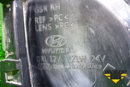 Фара противотуманная правая (для не линзованной фары) (92208M0000) для Hyundai Creta с 2016г