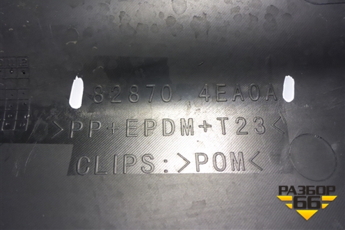 Накладка двери задней правой (828704EA0A) для Nissan Qashqai (J11E) с 2013г