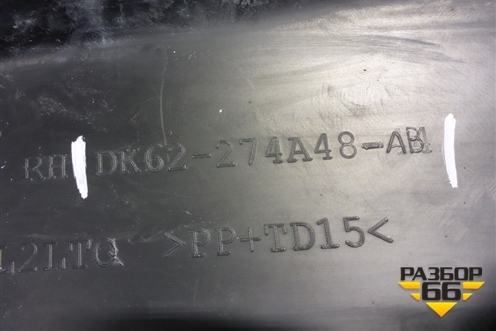 Накладка двери задней правой (DK62274A48AB) для Land Rover Range Rover Sport с 2013-2022г