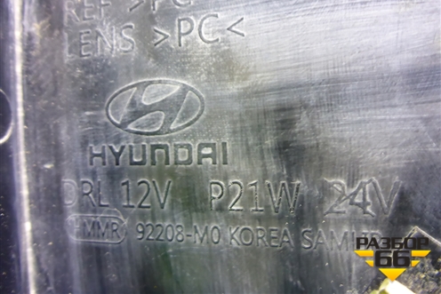 Фара противотуманная правая (для не линзованной фары) (92208M0000) для Hyundai Creta с 2016г