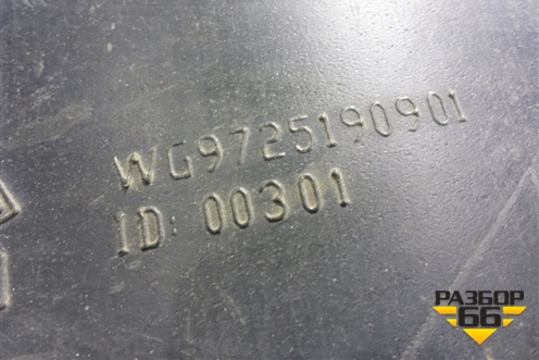 Патрубок воздушного фильтра  (WG9725190901) для Faw 3250
