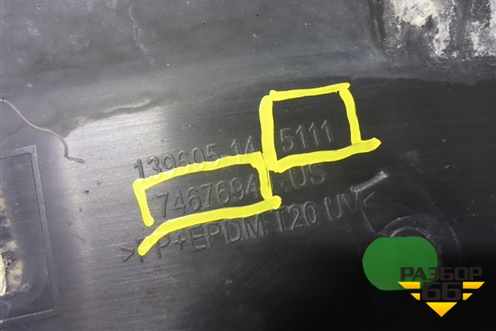Юбка переднего бампера (51117467694) для BMW X4 G02 с 2018г