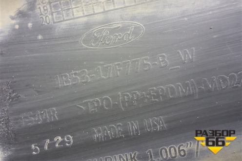Юбка переднего бампера (JB5317F775BW) для Ford Explorer c 2017г