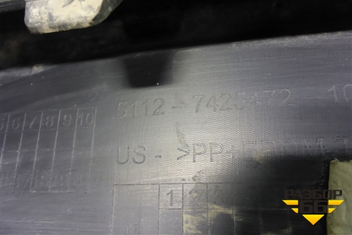 Юбка переднего бампера (51127425472) для BMW X5 G05 с 2018г