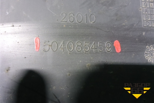 Крыло переднее левое передняя часть  (504085459) для Iveco  EuroCargo III 2008г
