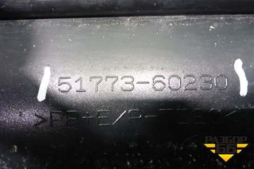 Накладка на порог наружная правая на подножку (5177360230) для Lexus LX-570 с 2015г