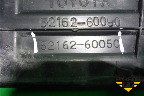 Накладка заднего бампера (5216260050) для Toyota Land Cruiser Prado(150) с 2009г