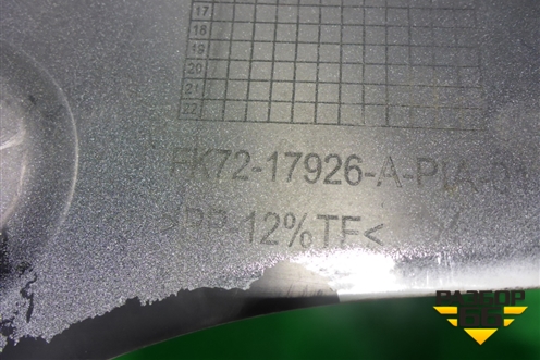 Бампер задний правая часть (FK7217926A) для Land Rover Discovery Sport с 2014г