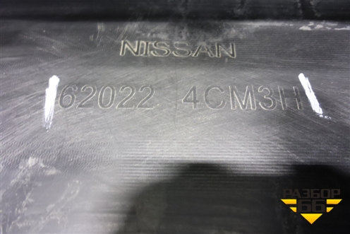 Бампер передний (до 2018г под парктроник и омыватели) (620224CM3H) для Nissan X-Trail (Т32) с 2014г