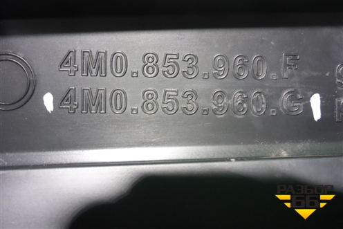 Накладка двери передней правой (4M0853960B) для Audi Q7 c 2015г