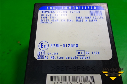 Блок управления иммобилайзера (8978012140) для Toyota Corolla (E12) с 2001-2007г