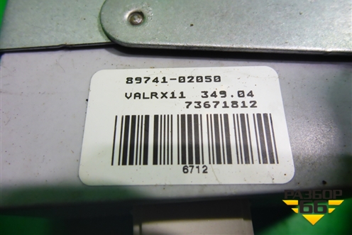 Блок управления центральным замком (8974102050) для Toyota Corolla (E12) с 2001-2007г