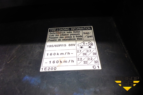 Бардачок (5555112340) для Toyota Corolla (E12) с 2001-2007г