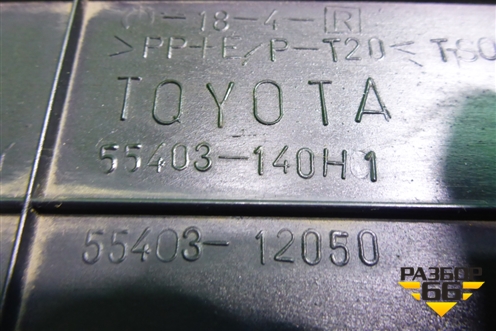 Накладка на щиток приборов (5540312050) для Toyota Corolla (E12) с 2001-2007г