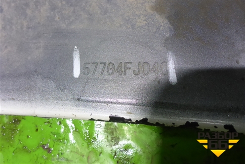 Бампер задний (до 2016г) (57704FJ040) для Subaru XV с 2011-2017г
