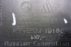 Бампер задний (под парктроник) (60U807421B) для Skoda Rapid с 2013г