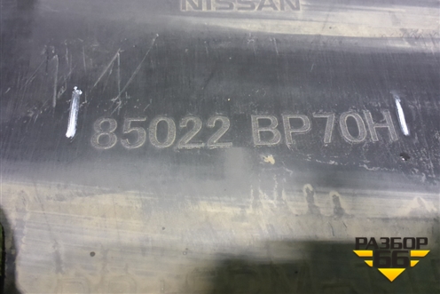 Бампер задний (до 2017г под парктроник) (85022BP70H) для Nissan Qashqai (J11E) с 2013г