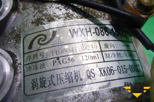 Компрессор кондиционера (WXH08616) для Lifan Breez с 2007г
