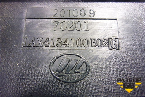 Фонарь задний стоп сигнал (седан) для Lifan Breez с 2007г