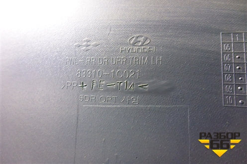 Обшивка двери задней левой под электрику (833101C021) для Hyundai Getz с 2002г