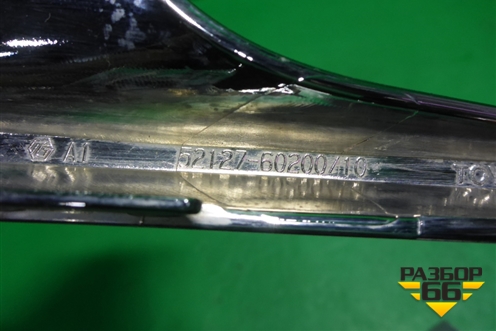 Накладка ПТФ правая (после 2015г нижняя) (5212760200) для Toyota Land Cruiser (200) с 2008г