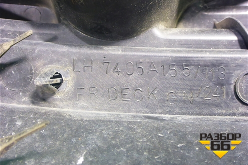 Решетка стеклоочистителей левая (7405A155) для Peugeot 4007 с 2008г
