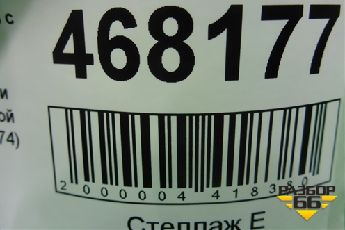Стекло двери задней правой (51357391674) для BMW X3 F25 с 2010-2017г