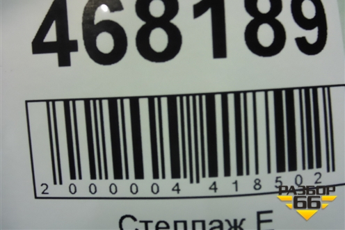 Стекло двери передней левой (L6103111) для Lifan Breez с 2007г