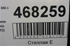 Стекло глухое правое (6271048310) для Lexus RX 350 c 2015г