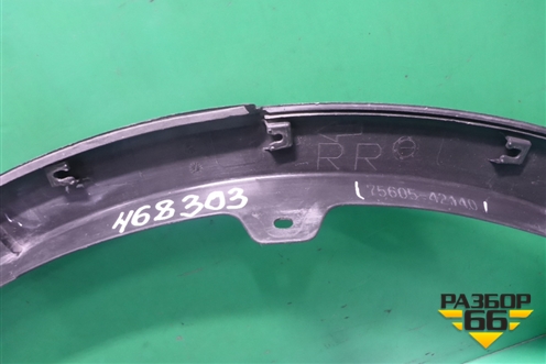 Накладка заднего крыла правого (после 2015г) (7560542140) для Toyota Rav-4 с 2012-2019г