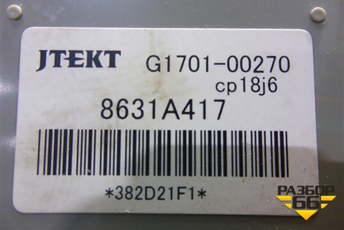Блок управления раздаточной коробкой (8631A417) для Peugeot 4007 с 2008г