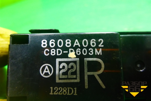 Кнопка стеклоподъёмника (задняя правая) (8608A062) для Peugeot 4007 с 2008г