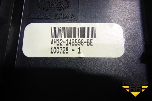 Модуль кнопок (AH3214B596BE) для Land Rover Range Rover Sport с 2005-2012г