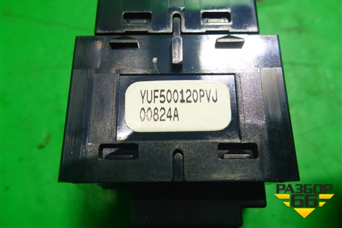 Кнопка обогрева сидений для Land Rover Range Rover Sport с 2005-2012г