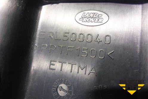 Обшивка багажника на заднюю панель (ERL500040) для Land Rover Range Rover Sport с 2005-2012г