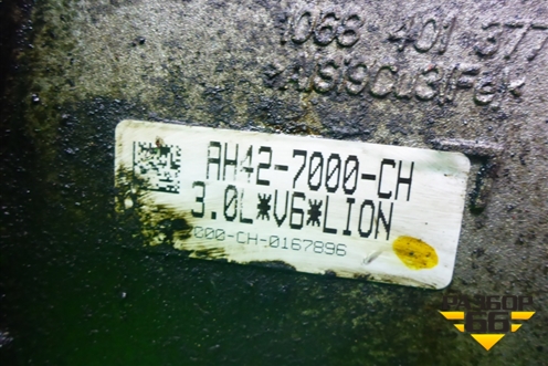 АКПП (3.0L V6) (AH427000CH) для Land Rover Range Rover Sport с 2005-2012г