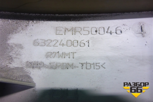 Обшивка стойки задняя верхняя правая (задняя часть) (EMR50046) для Land Rover Range Rover Sport с 2005-2012г
