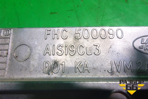 Кронштейн (консоли) (FHC500090) для Land Rover Range Rover Sport с 2005-2012г