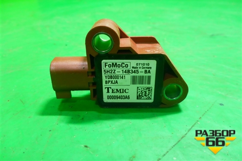 Датчик AIR BAG (5H2Z14B345BA) для Land Rover Range Rover Sport с 2005-2012г