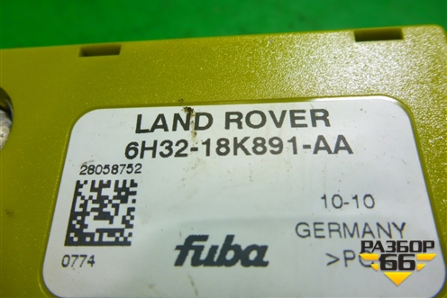Антенна электрическая (6H3218K891AA) для Land Rover Range Rover Sport с 2005-2012г