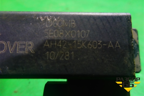 Антенна (бесключевого доступа) (AH4215K603AA) для Land Rover Range Rover Sport с 2005-2012г