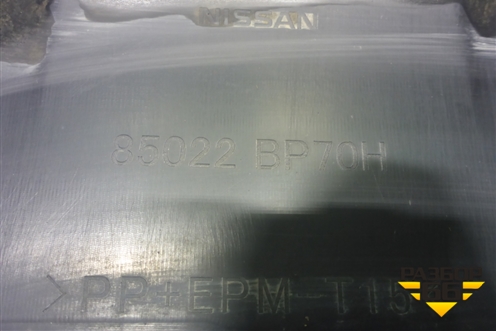 Бампер задний (до 2017г под парктроник) (85022BP70H) для Nissan Qashqai (J11E) с 2013г